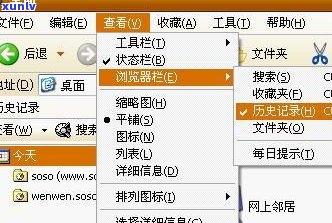 普洱茶网上交易平台：拍卖、APP软件及真实性全解析