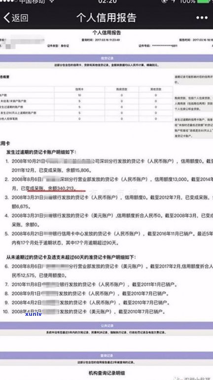 欠信用卡有被抓的吗-欠信用卡有被抓的吗知乎