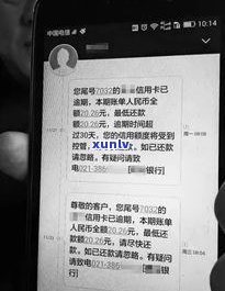 欠信用卡可以报警吗？会有案底吗？该怎么解决？