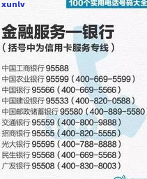 欠信用卡可以报警吗-欠信用卡可以报警吗有用吗