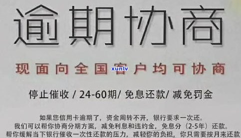 欠信用卡可以报警吗-欠信用卡可以报警吗有用吗