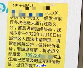 欠款5000是不是会被告上法庭？信用卡、知乎、法院等渠道的解答与应对措施