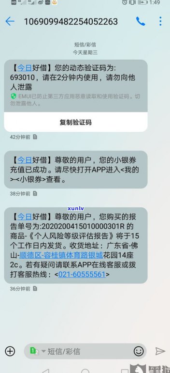 欠过网贷的女人会被原谅吗？网贷欠款处理及法律风险解析