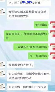 欠网贷的女人能娶吗-欠网贷的女人能娶吗知乎