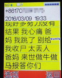 欠网贷9万会坐牢吗？后果及解决 *** 全解析