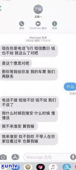 网贷欠9万怎么办？解决方案与可能后果解析