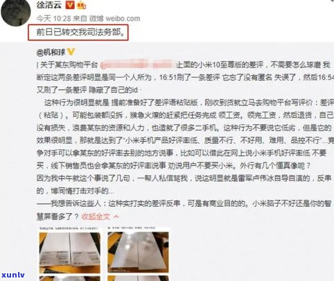 欠网贷9万会坐牢吗-欠网贷9万会坐牢吗知乎