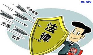 欠信用卡构成犯罪吗？详解判刑标准与相关法律规定