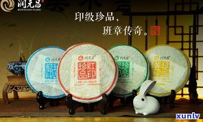 蕴品普洱茶交流群-蕴品普洱茶交流群微信