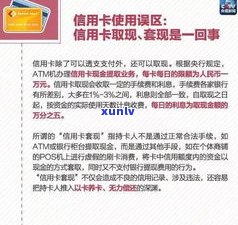 欠信用卡两千会被起诉吗？熟悉可能的法律结果与应对策略