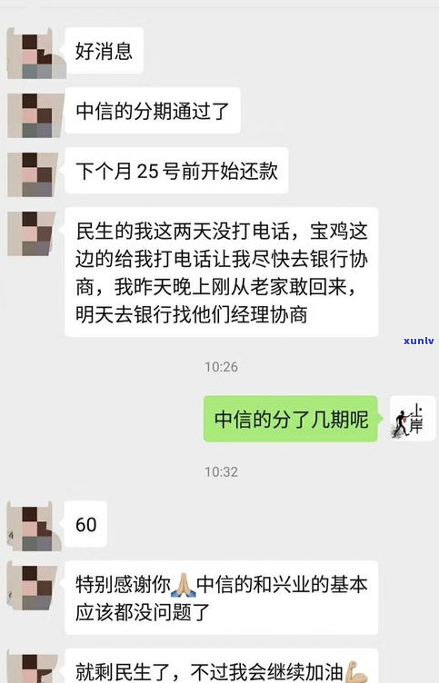 委托律师停息挂账费用及申请流程，违法吗？会作用信用记录吗？适用于网贷吗？