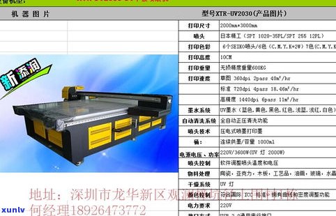 全面了解玉石机械加工工艺流程：从设备到图片、视频全解析