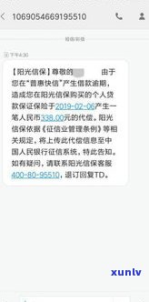 逾期两天会怎么样？房贷、车贷、微信分付及抖音月付逾期作用解析