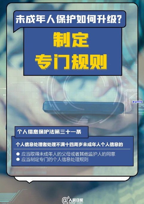 欠信用卡会不会被拘留？深入熟悉法律责任与结果