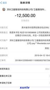 欠款如何协商分期还款？最划算的方式是什么？