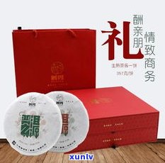 定兴普洱茶礼品盒-定兴普洱茶礼品盒厂家