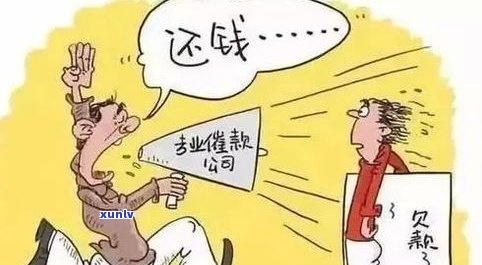 欠款可以协商分期还吗-欠款可以协商分期还吗怎么还