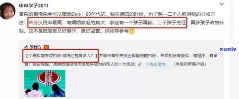 欠信用卡不还是否会抓人？知乎上有相关讨论和建议