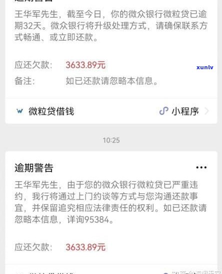 '欠信用卡钱律师打  怎么办：全面解析及应对策略'