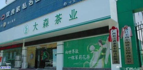 在阿里巴巴批发茶叶怎么样？详细了解茶叶批发市场、购买方式及利润空间