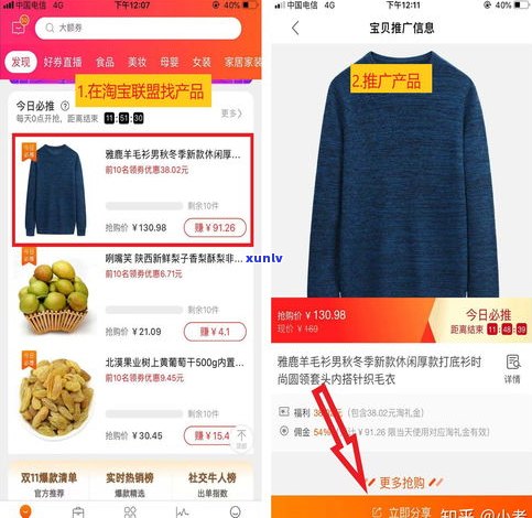 阿里巴巴1688货源批发茶叶：真的、可靠、是正品？一文告诉你！