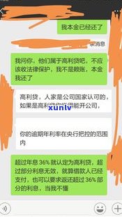 欠贷款上门犯法吗？知乎客户分享经验与解决方案