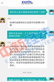 欠贷款上门犯法吗？知乎客户分享经验与解决方案