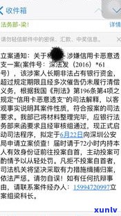 欠信用卡派出所会管吗？会拘留或抓人吗？探讨其处理方式及可能后果