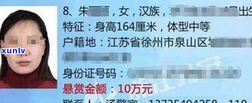 欠信用卡钱派出所会抓人吗？了解处理 *** 与管辖范围