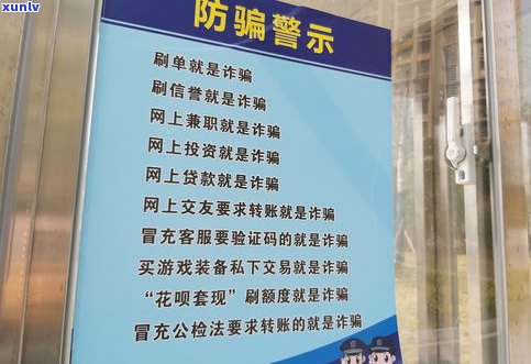 欠信用卡钱派出所会抓人吗？熟悉解决  与管辖范围