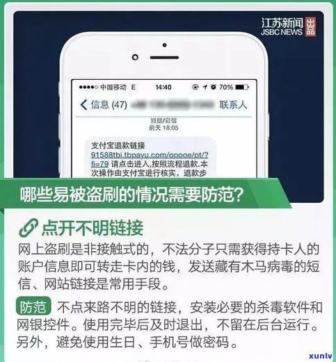 欠信用卡钱派出所会抓人吗？熟悉解决  与管辖范围