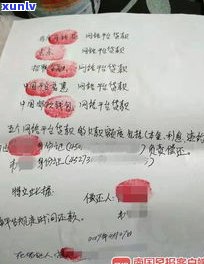 欠网贷信用卡不还会有什么后果？如何查询是否已被起诉？详细解析