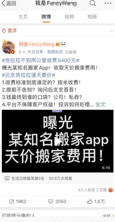 欠两千多是不是会上门？知乎客户分享经验与看法