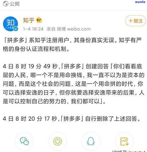 欠两千多会上门吗-欠两千多会上门吗知乎