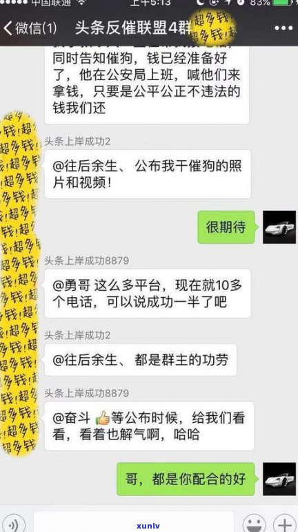 欠两千多会上门吗-欠两千多会上门吗知乎