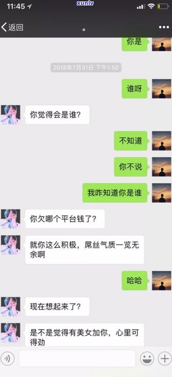 欠两千多会上门吗-欠两千多会上门吗知乎