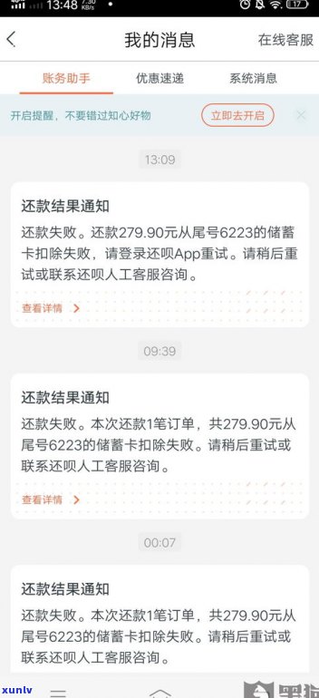 网商贷逾期怎么办？会被起诉吗？作用吗？多久会起诉？会有哪些结果？真的会坐牢吗？