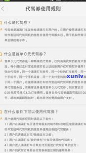 欠网商贷逾期会坐牢吗-欠网商贷100万逾期会坐牢吗