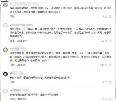 欠网商贷逾期会坐牢吗-欠网商贷100万逾期会坐牢吗