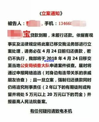 欠网贷三万多是不是会上门？解决方案是什么？