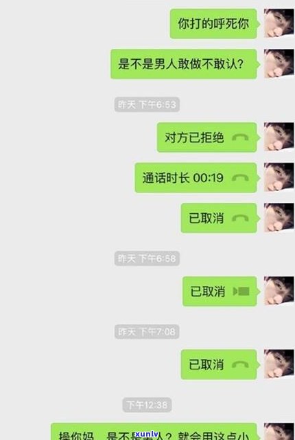 不还钱会不会爆通讯录？作用有多大？