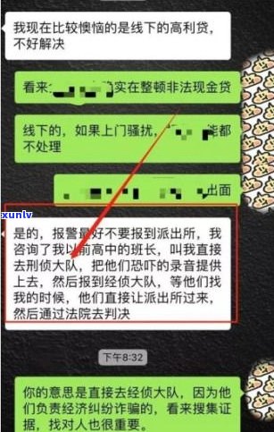 欠网贷能否协商分期？详细解析及合法性