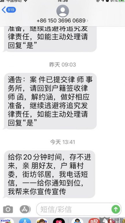 网贷能否协商还款及延期、分60期？