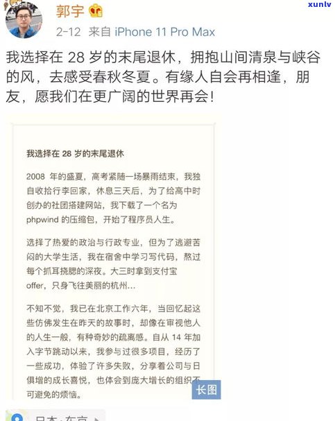 欠了20万还能翻身吗？从负债到财务自由的可能性与挑战