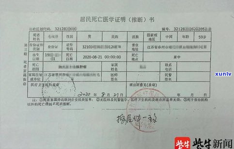 欠款20万多不算多？如何处理欠款20万？