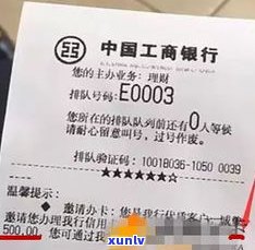 欠20万可以卡养卡吗-欠20万多不多