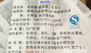 普洱茶饼生产日期早于执行标准：从哪年开始实施？如何查看生产日期？是否需要标注生产日期？