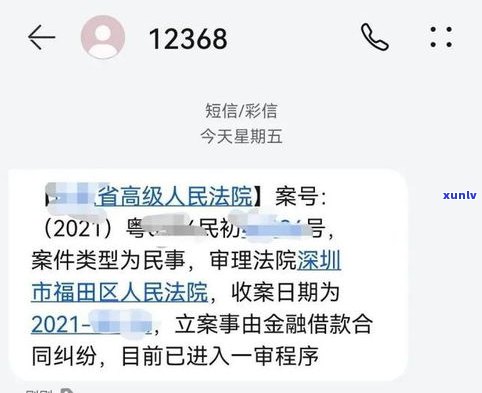 欠一万块钱信用卡是否会被起诉坐牢？