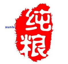 玉石刻字：哪种字体最美丽？看图对比！