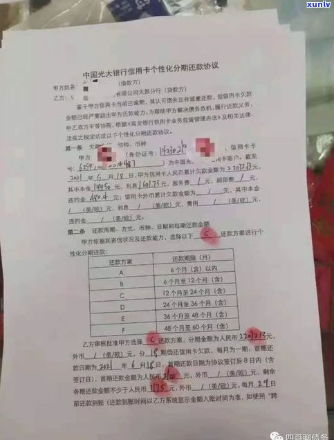 网贷逾期无力偿还可以申请停息挂账吗？如何办理？